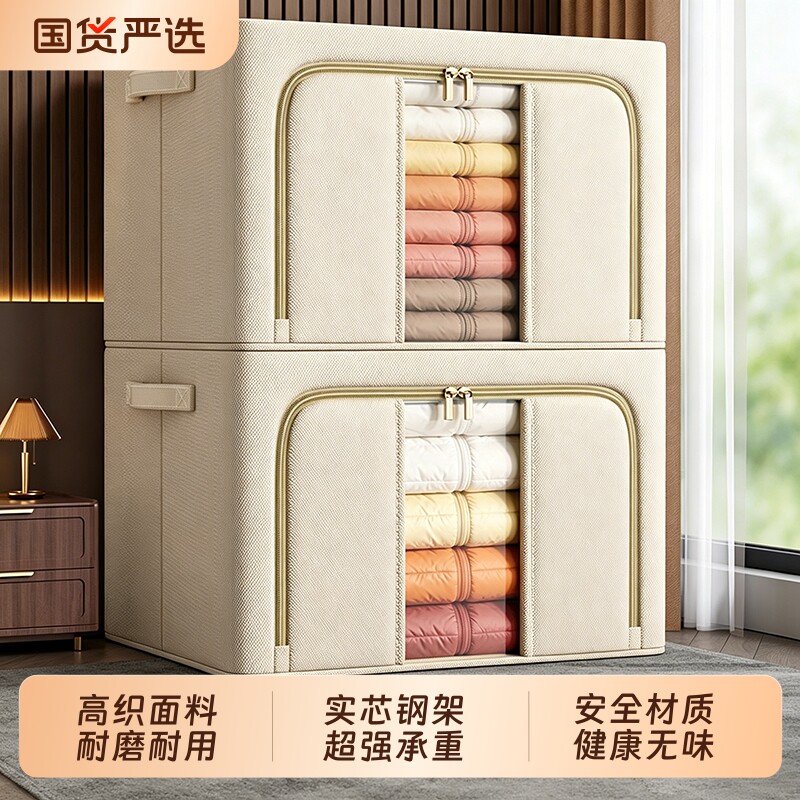 3个装 衣服收纳箱家用布艺整理盒衣柜大容量折叠袋被子衣物百纳箱