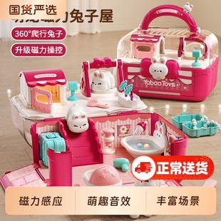 儿童玩具女孩过家家兔子磁力女童娃娃屋3公主的4生日礼物6岁5宝宝