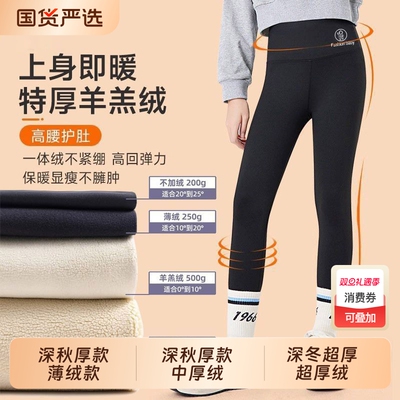 秋冬季儿童鲨鱼裤加绒加厚保暖裤男童女童弹力裤打底裤外穿黑色