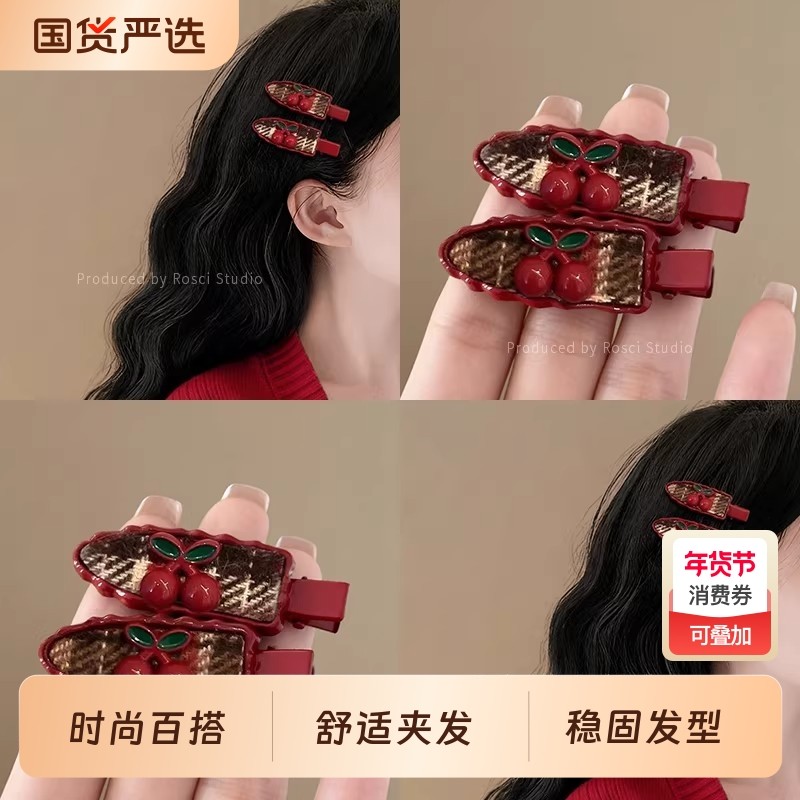 新年红色樱桃发夹女刘海侧边夹子无痕碎发鸭嘴夹2025新款高端发饰