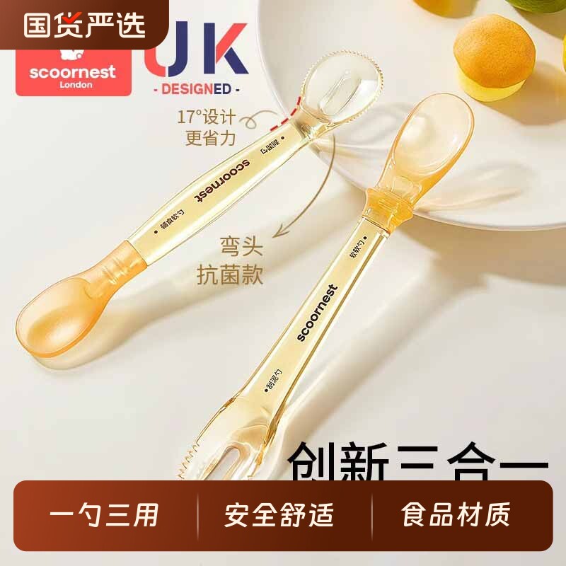 科巢刮泥勺婴儿辅食果泥硅胶勺子工具6个月以上宝宝吃水果勺便携