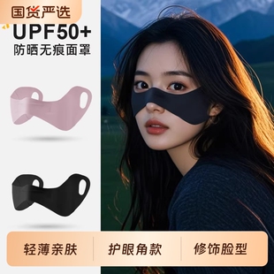 防晒面罩女2026新款防紫外线夏季户外骑行跑步遮脸颊冰丝蝴蝶口罩