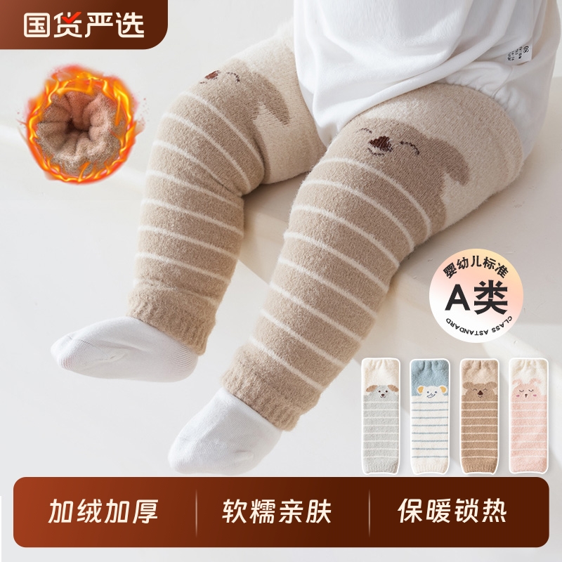 五朵棉婴儿护膝腿套秋冬加绒加厚护腿长筒新生宝宝爬行婴幼儿袜套