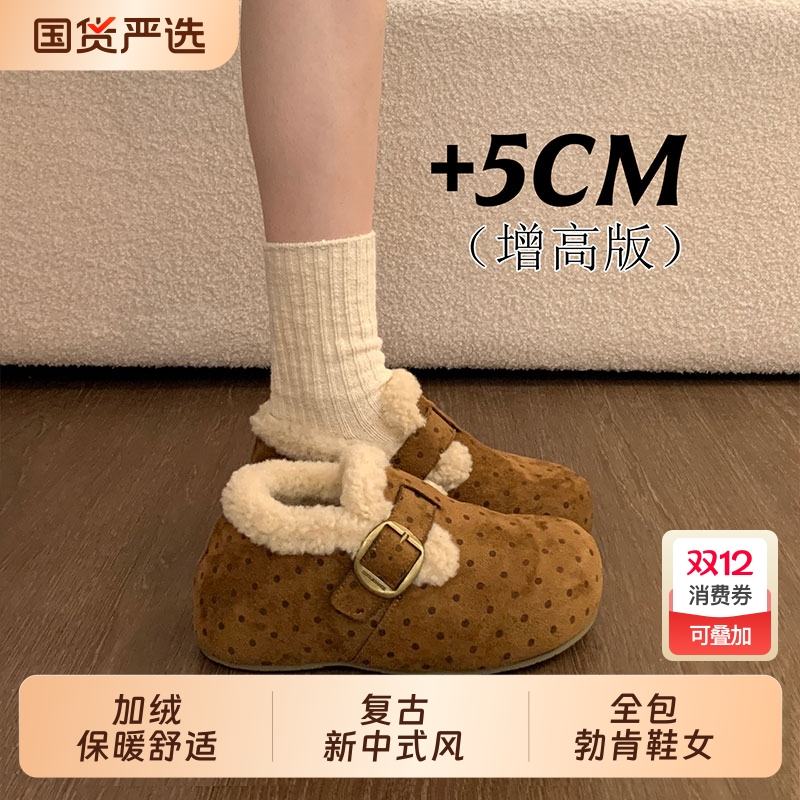 内增高厚底加绒保暖全包勃肯鞋女2025新款冬季博肯雪地靴毛毛棉鞋