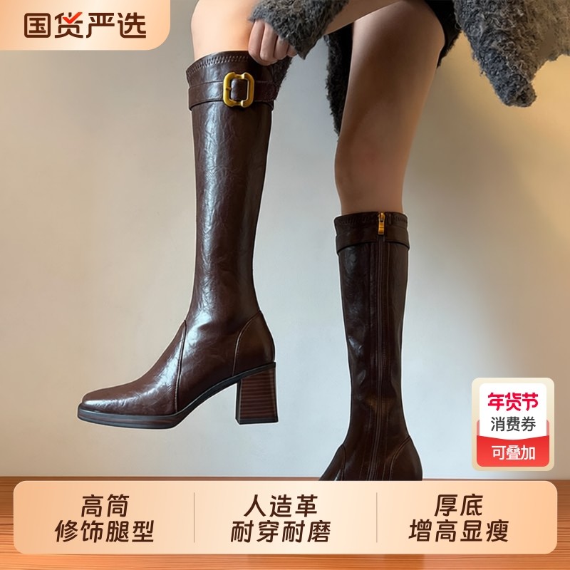 辣妹风高跟长筒靴女2025秋冬新款方头长靴子骑士靴黑色高筒腿型