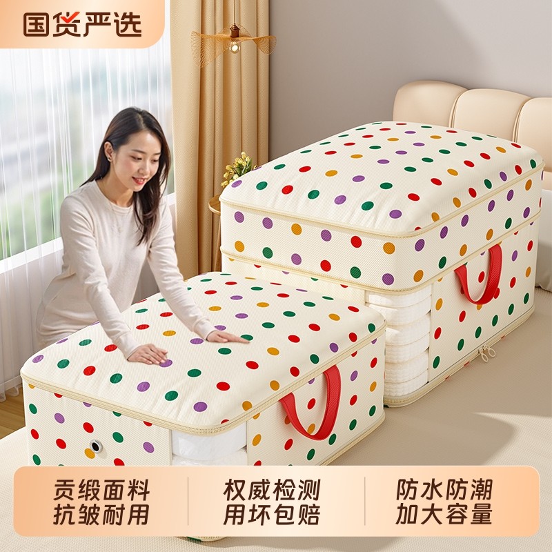 被子收纳袋衣服压缩袋大容量装羽绒服衣物袋子蚕丝被棉被专用旅行