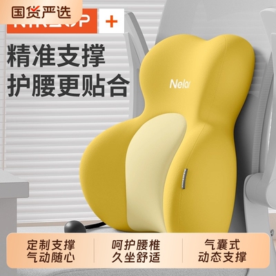 腰靠护腰久坐神器透气支撑靠垫