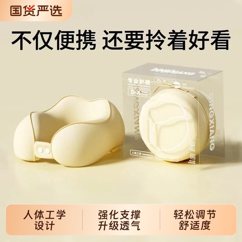 u型枕旅行枕护颈枕长途飞机睡觉枕头脖枕颈椎脖子靠枕便携式u形枕