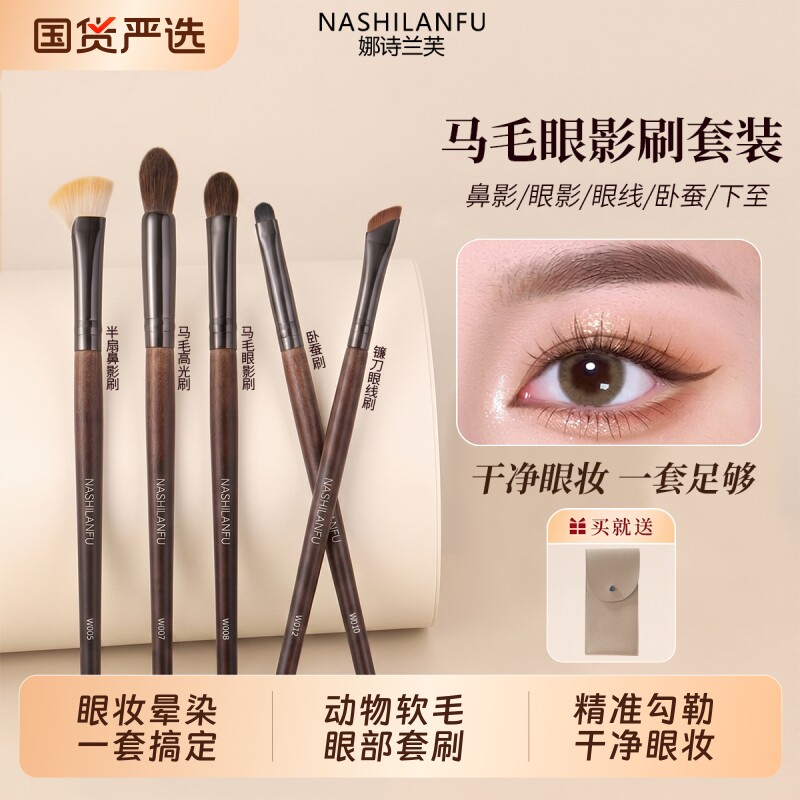 沧州化妆刷套装眼影刷刀锋眼线刷眼部卧蚕晕染鼻影初学者刷子软毛图片
