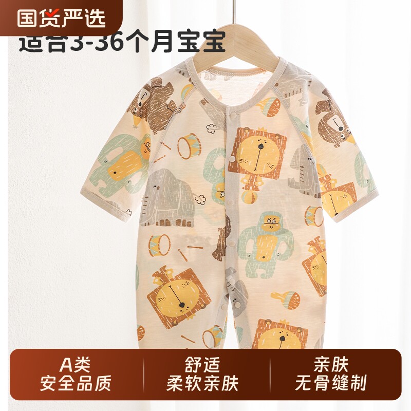 哇哇婴儿连体衣薄款长袖春秋新生儿衣服纯棉睡衣爬服内衣空调暖气