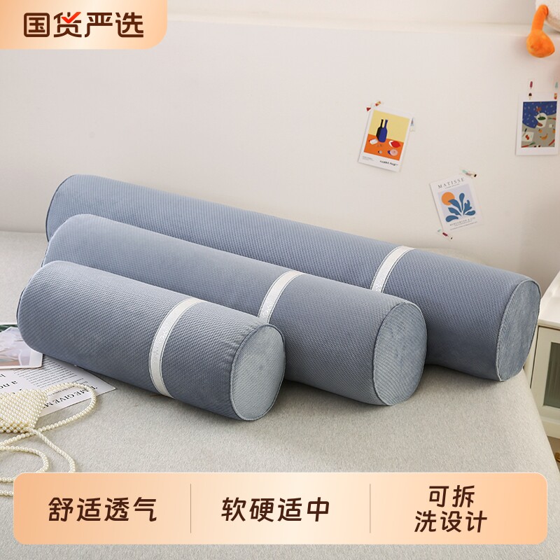记忆棉颈椎枕护颈护腰夹腿睡觉专用沙发圆形长条枕头长抱枕助睡眠
