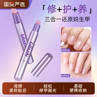 三合一美甲护甲精华笔去死皮修甲指缘油营养液护理油防断裂边缘