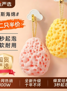 奶酪沐浴球超柔软蜂窝浴花球儿童宝宝洗澡起泡海绵女高档不散搓澡