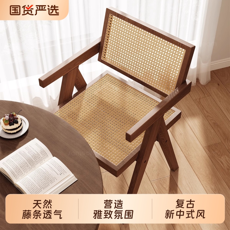 实木餐椅家用靠背椅|明星代言
