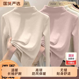长袖 2025新款 加厚修身 女内搭秋冬季 t恤上衣 双面德绒半高领打底衫