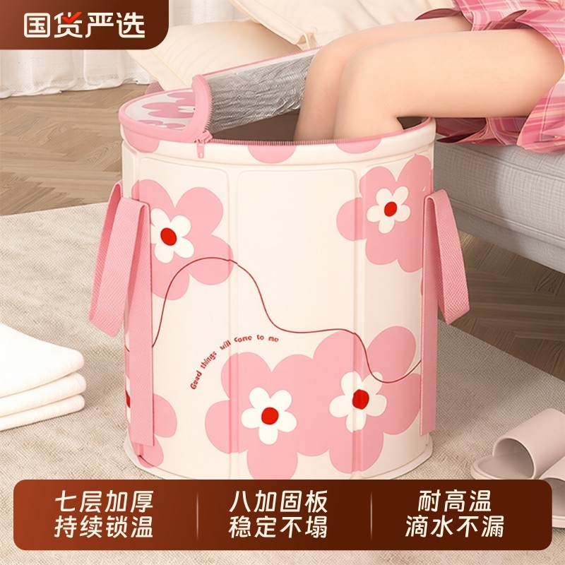 泡脚桶折叠泡脚袋过小腿足浴养生过膝保温家用加厚便携洗脚盆加高,家庭/个人清洁工具,足浴盆/足浴桶,淘宝优惠券,粉丝福利购,淘宝优惠卷