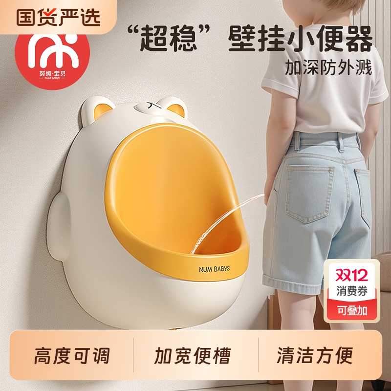 儿童小便器男孩专用尿尿神器