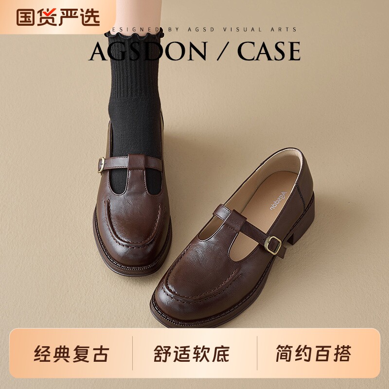 奥古狮登复古玛丽珍单鞋女2026新款春季爆款小皮鞋百搭乐福鞋棕色