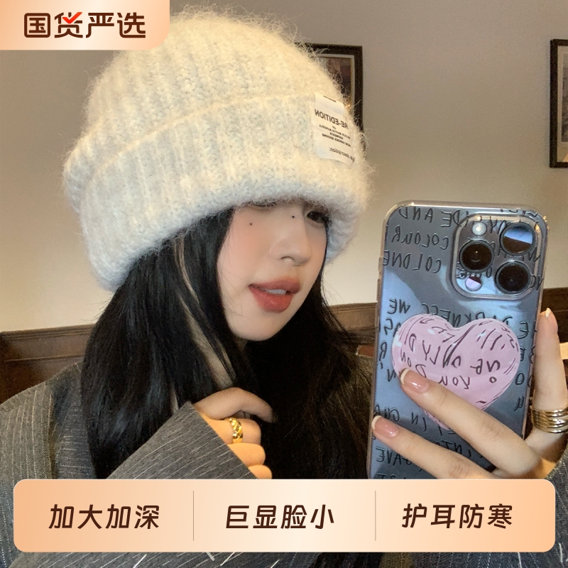 大头星球大头围毛线帽子简约百搭大头大脸显脸小针织帽加大加深女