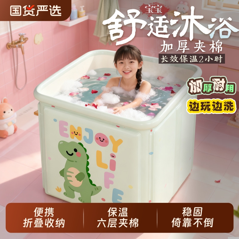 折叠泡澡桶儿童洗澡桶宝宝家用