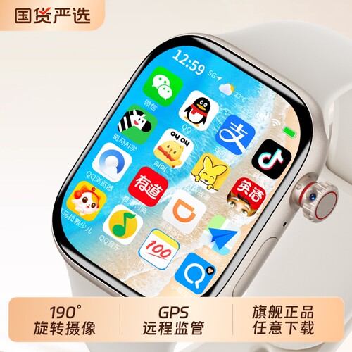 适用于华为手机电话手表儿童官方正品Z10智能5G可插卡防水定位小学初中高中生青少年男女孩专用实时巅峰版