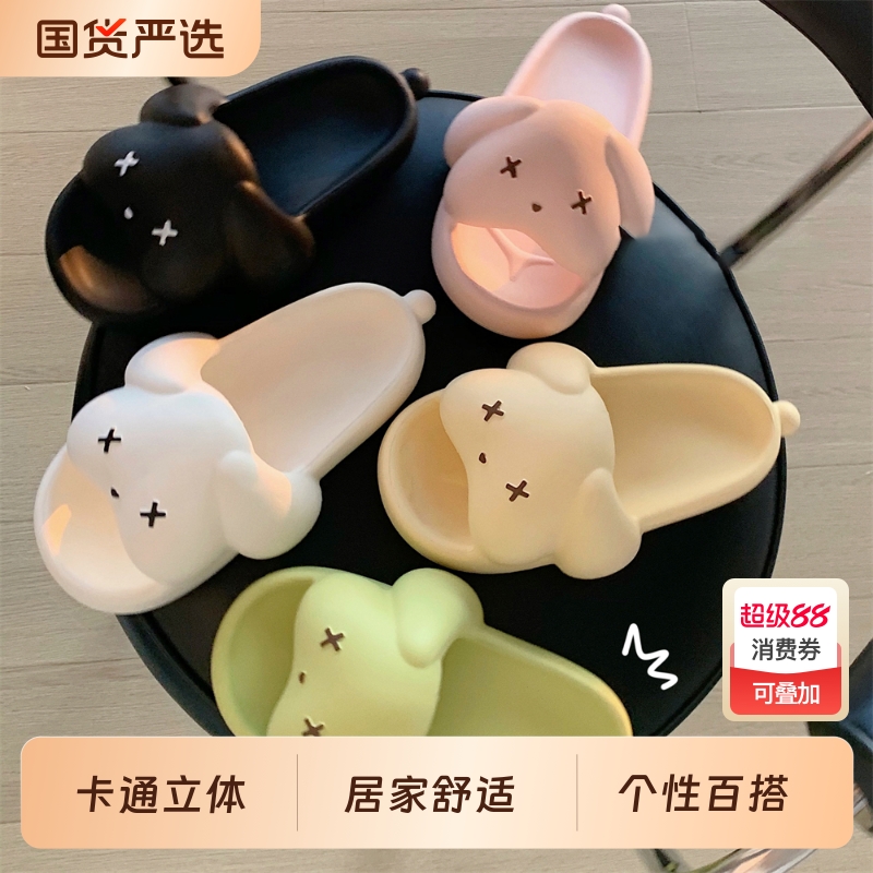 立体小狗拖鞋女夏季百搭休闲凉拖