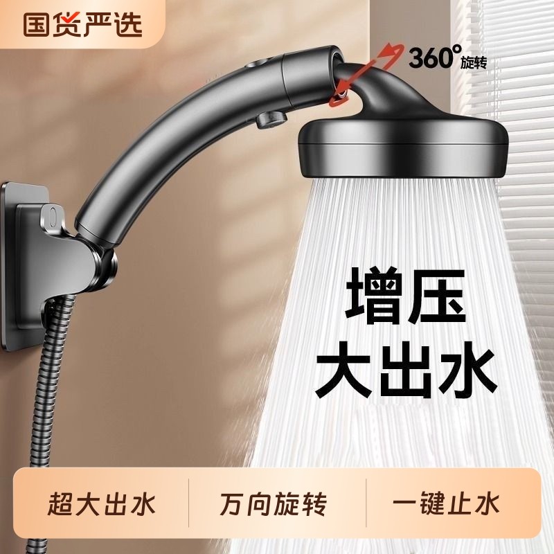 淋浴增压花洒喷头家用热水器洗澡浴霸莲蓬头花软管套装浴室顶喷