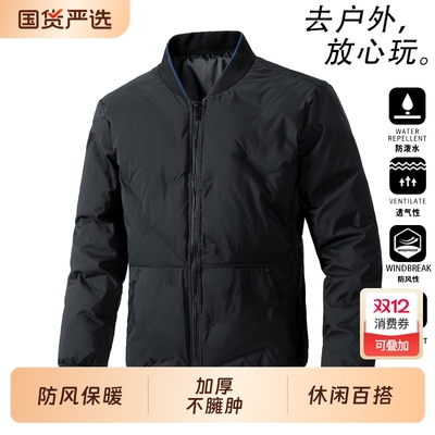 男士棉衣男款冬季2025新款加厚冲锋衣棒球领棉服潮棉袄保暖外套男