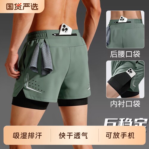 跑步短裤男可放手机神器夏季运动马拉松专业健身裤子速干内衬休闲
