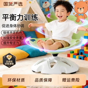 OES圆形旋转感统盘训练器材儿童前庭平衡座椅玩具转椅转转训练椅