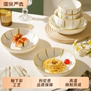 盘子家用2025新款 高颜值饭碗陶瓷碗碟餐具釉下彩汤碗深盘精致轻奢