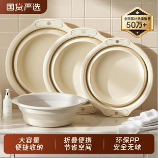 便携折叠式脸盆折叠盆旅行户外婴儿盆大号家用塑料学生宿舍专用盆