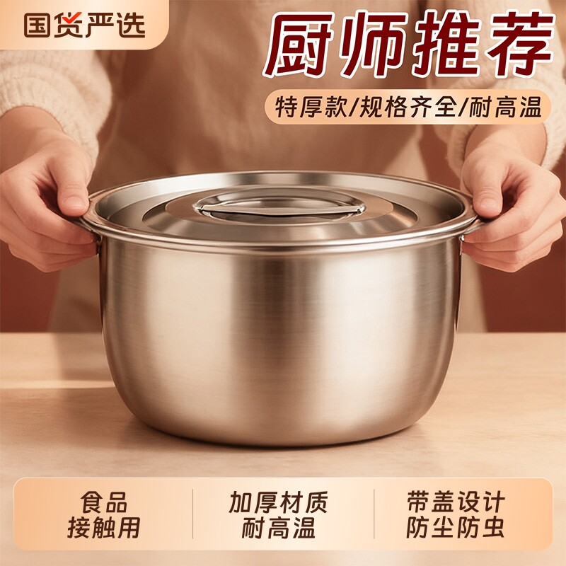 加厚材质加深设计不锈钢猪油盆图片