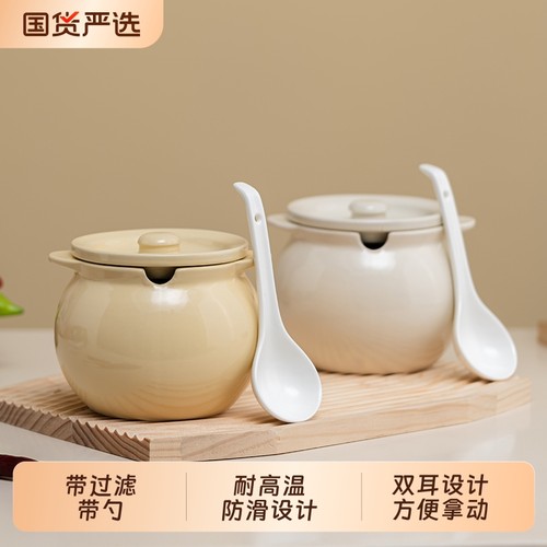 猪油罐厨房家用耐高温陶瓷带盖勺滤红油罐装荤油泼辣椒油罐储物罐