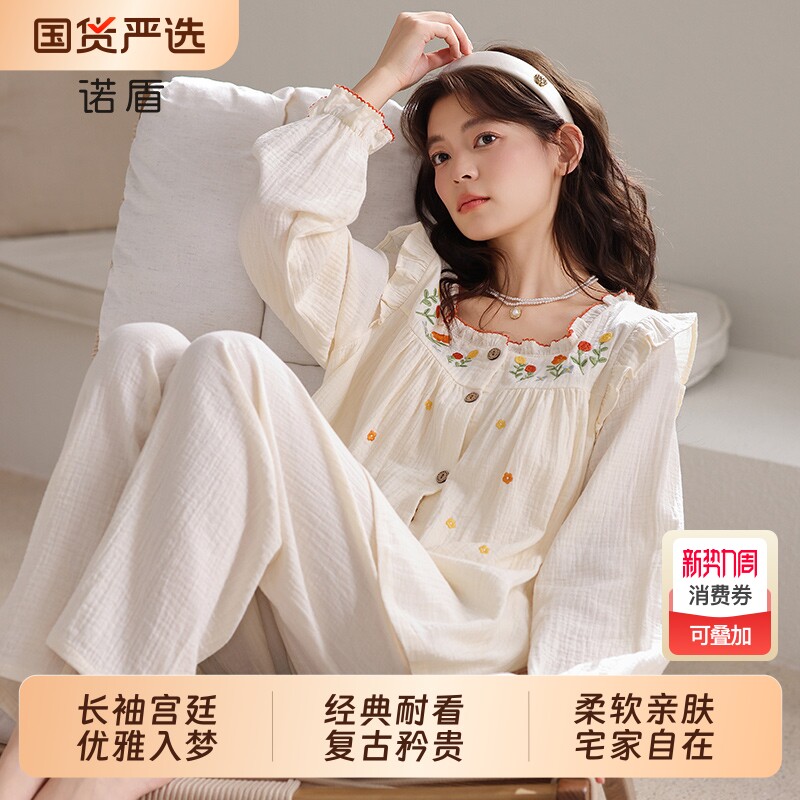 2025新款睡衣女款春秋季棉绸刺绣云感纱布长袖甜美女士大码家居服