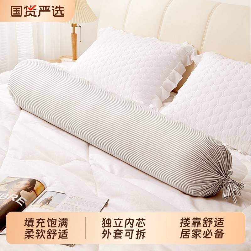 知梦人糖果抱枕长条枕女生睡觉孕妇侧睡枕夹腿专用床上枕头可拆洗