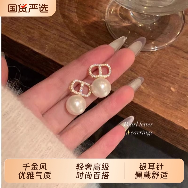 甜贵千金CD仿珍珠耳环