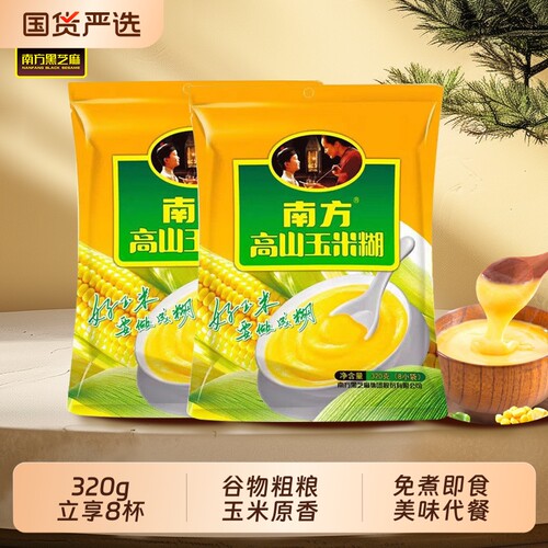 南方黑芝麻高山玉米糊320g/袋装速食糊糊粗粮早餐代餐营养谷物粉