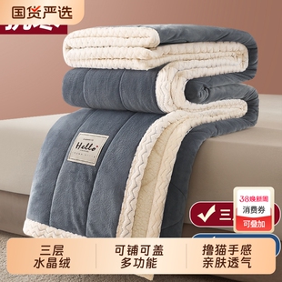 绒毯牛奶绒午睡毛毯沙发盖毯办公室珊瑚绒小毯子小被子秋冬季车用
