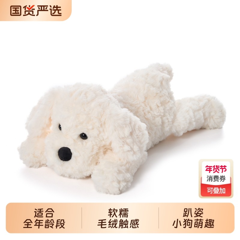 狗狗毛绒玩具公仔玩偶娃娃闺蜜生日礼物女生睡觉抱送儿童安抚超软