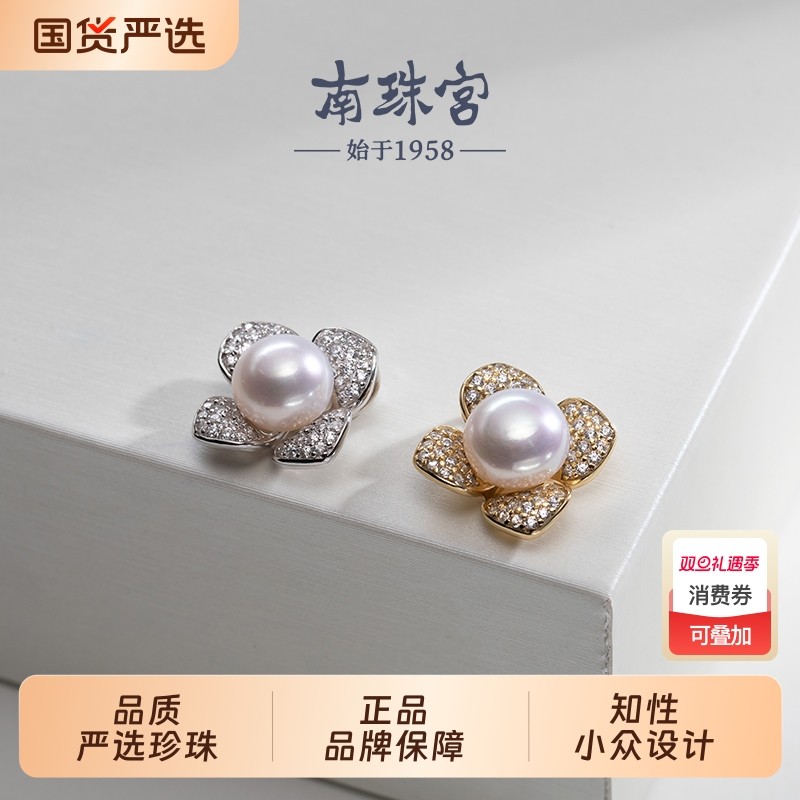 南珠宫925银淡水珍珠吊坠简约花瓣韩版精致气质女士礼物 C-D034SD