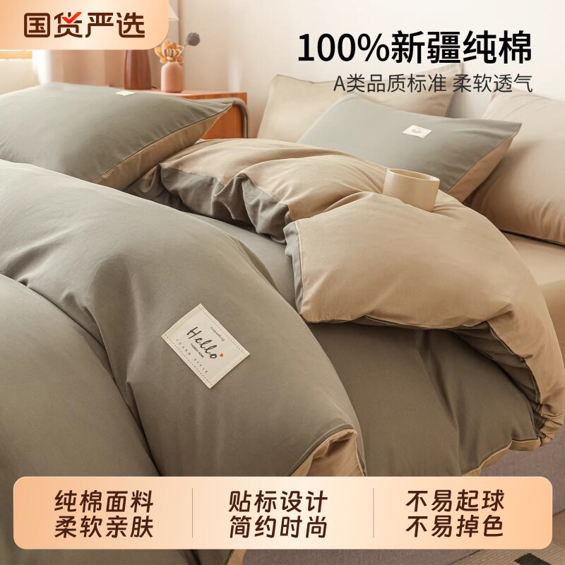 猫人被套全棉100纯棉被罩2025新款150x200x230被单