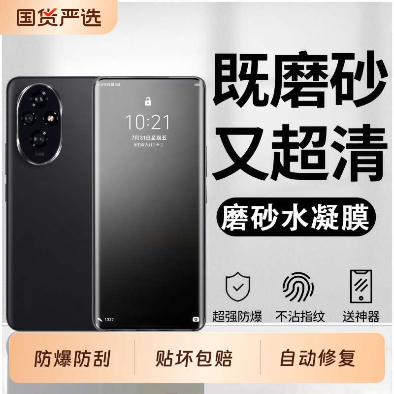 适用opporeno14手机膜reno11/12/9/13水凝膜findx7/x6/x5pro曲面findx3/x8pro屏reno5/3pro保护reno6pro+膜