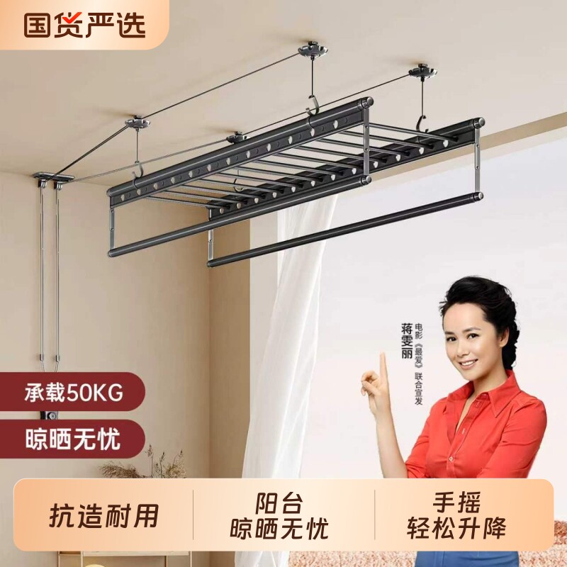 欧派普惠手摇晾衣架升降阳台家用手动升降器晾衣杆神器晾衣悬挂杆