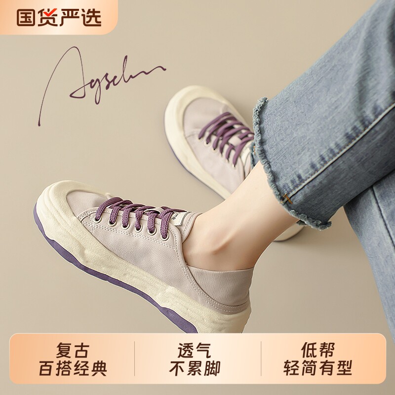 奥古狮登帆布鞋女2026新款夏季一脚蹬半拖小白板鞋运动德训休闲鞋
