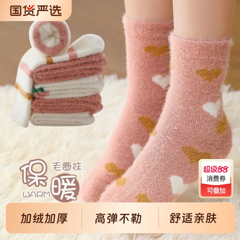 女童袜子秋冬季加绒加厚珊瑚绒保暖毛圈宝宝儿童水貂绒睡眠睡觉袜