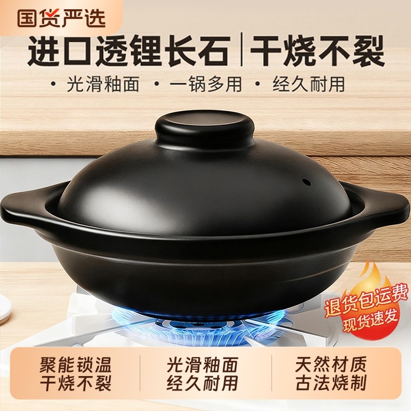 砂锅耐高温干烧不裂家用炖锅燃气煲仔饭专用陶瓷煲煲汤锅商用沙锅