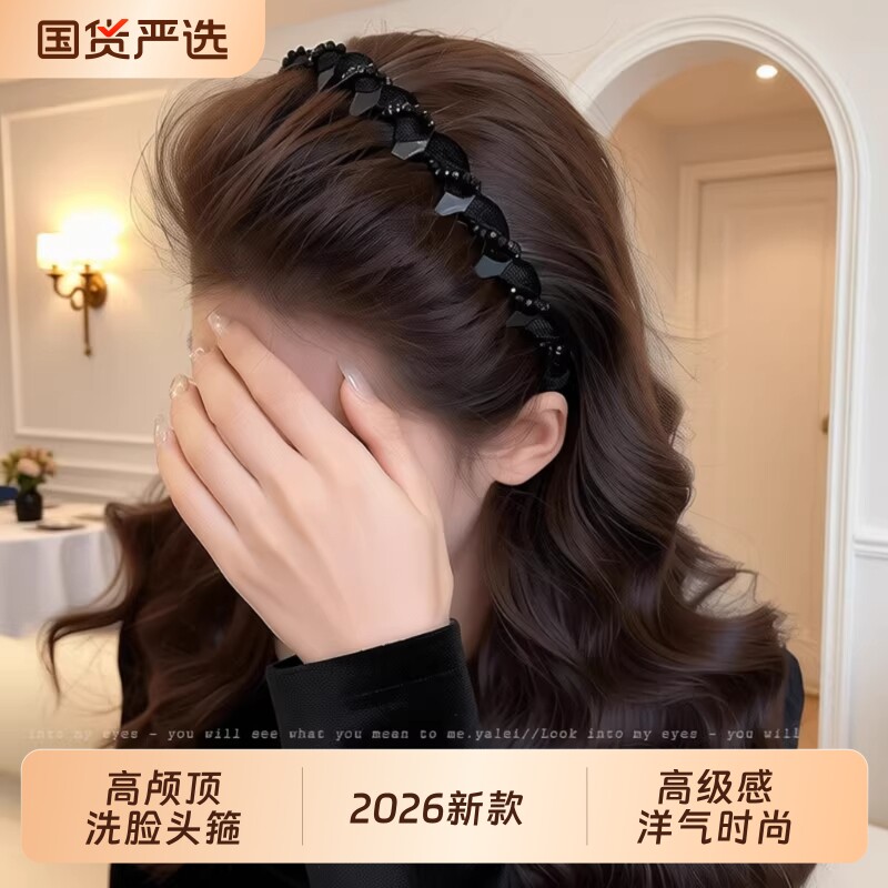 黑色波浪发箍女新款|千人加购图片