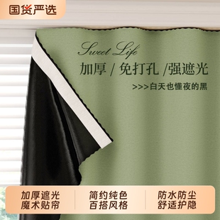 窗帘魔术贴遮挡帘阳台免打孔自粘式简易新款门帘玄关柜帘卧室客厅