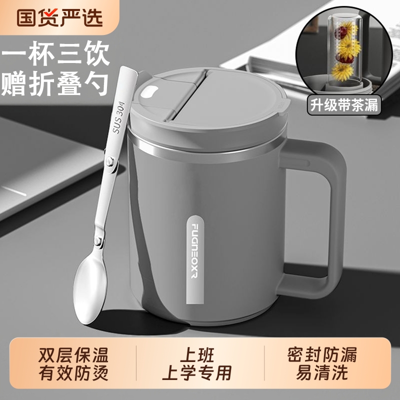 不锈钢办公室水杯男茶杯杯子男生泡茶马克杯带盖泡茶杯咖啡杯kkqc